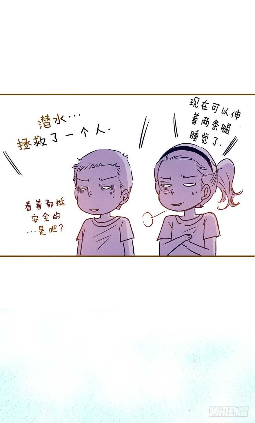 第102话26