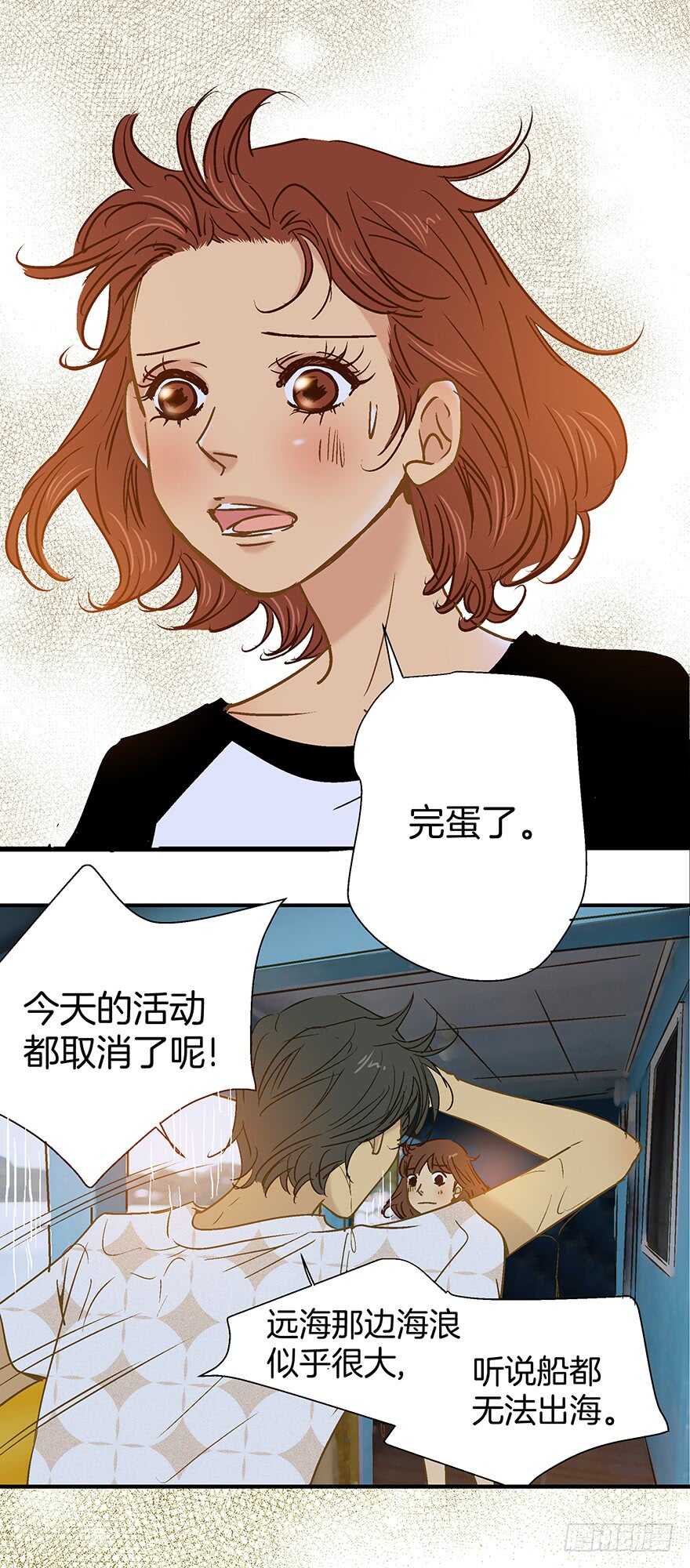 第102话3