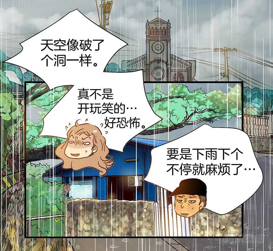 第102话36