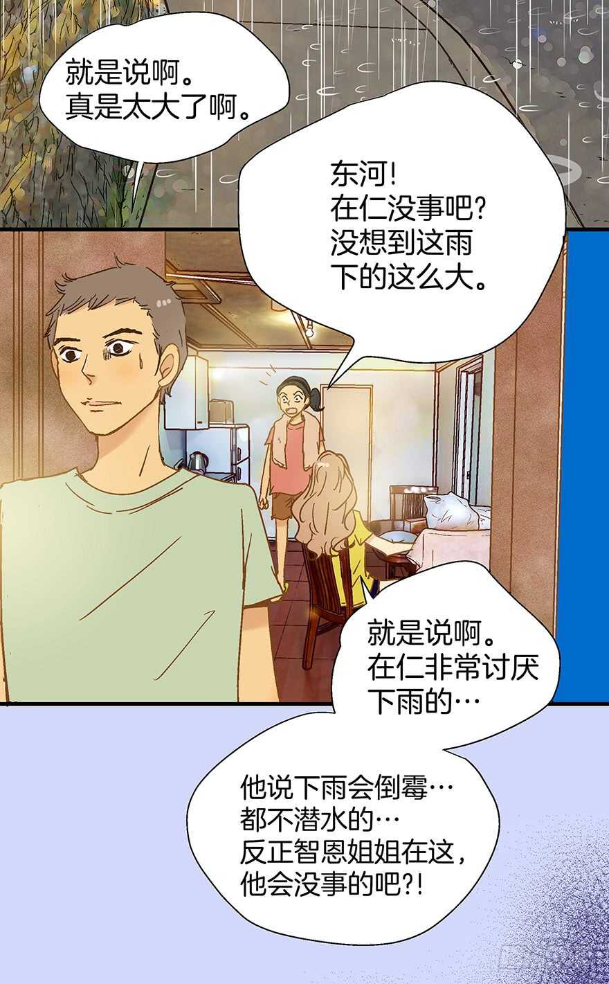 第102话37