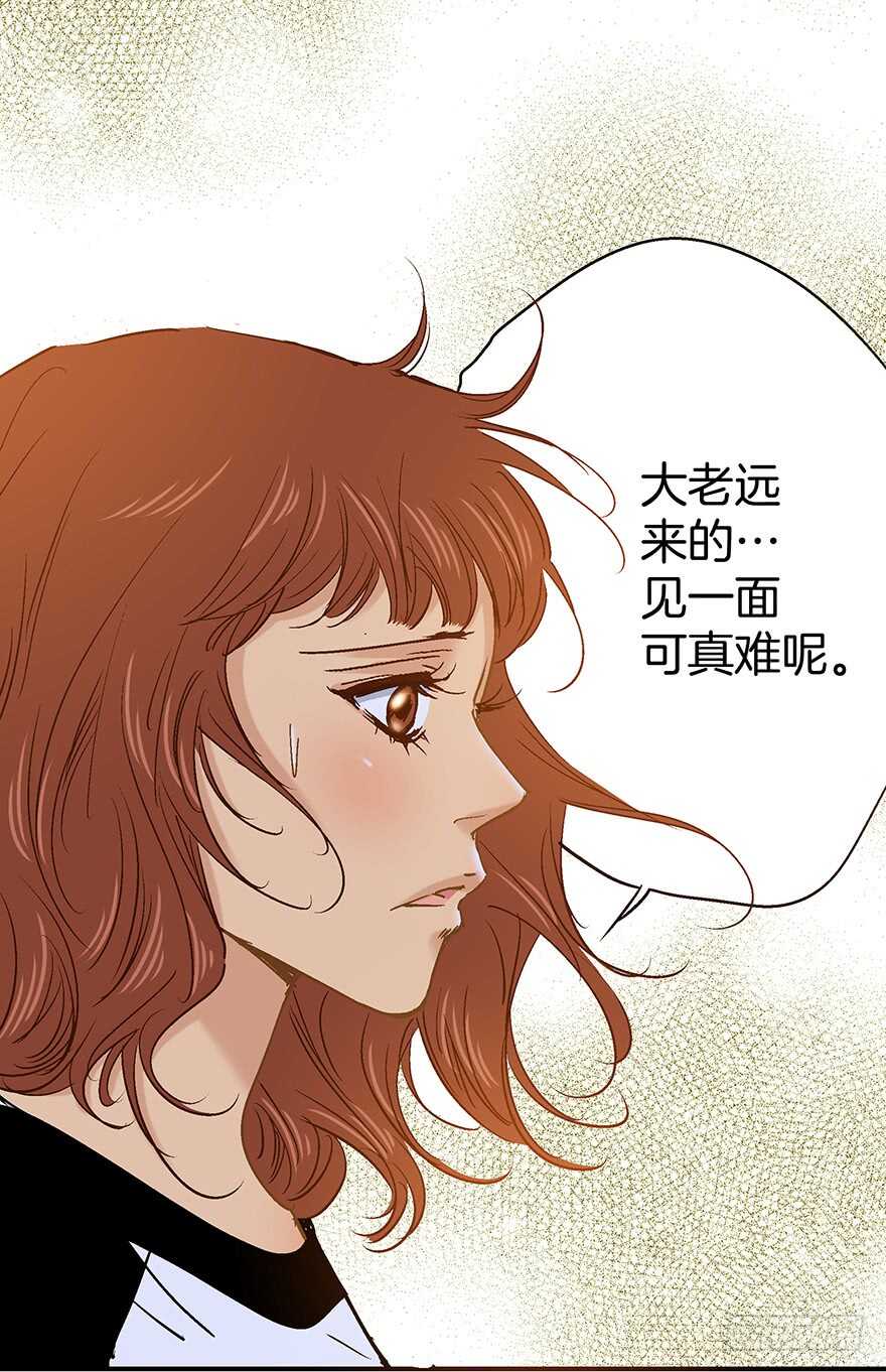 第102话4