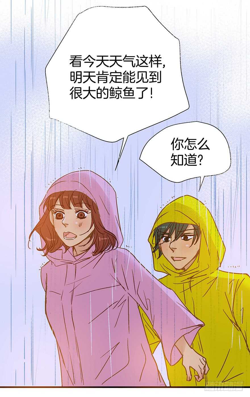 第102话41