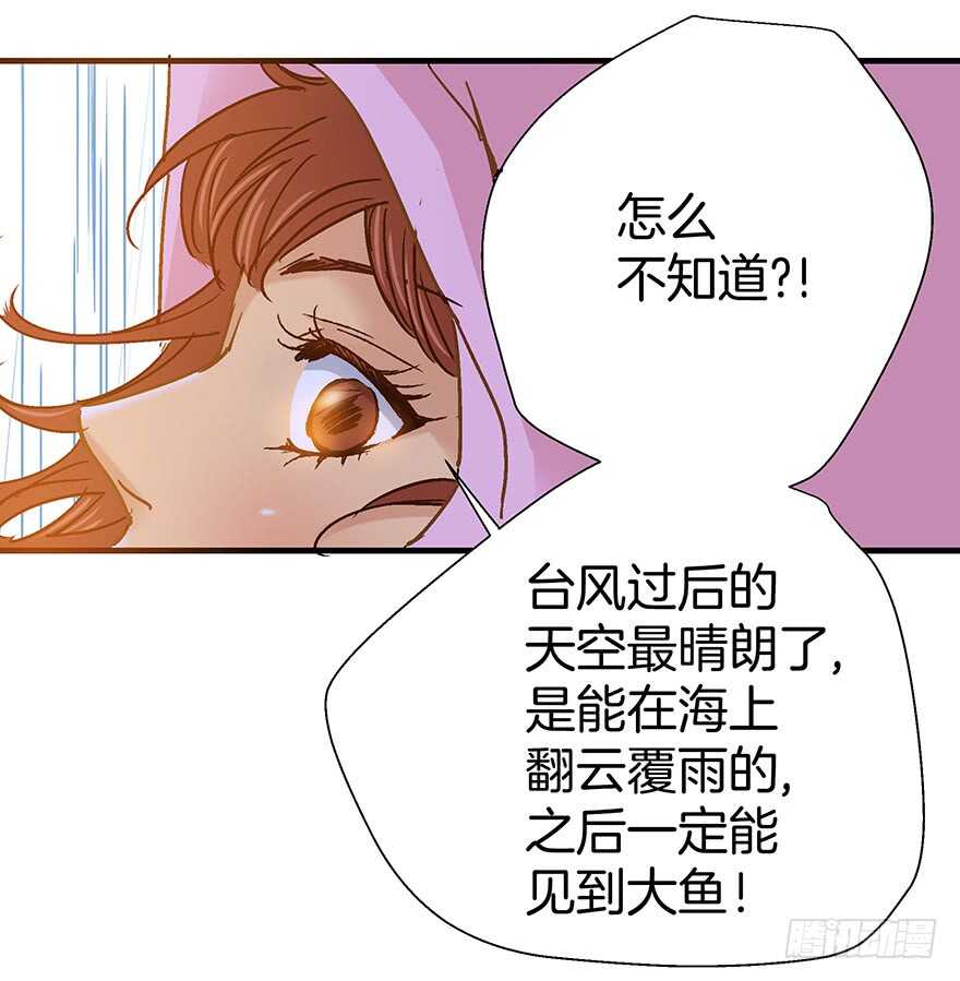 第102话42
