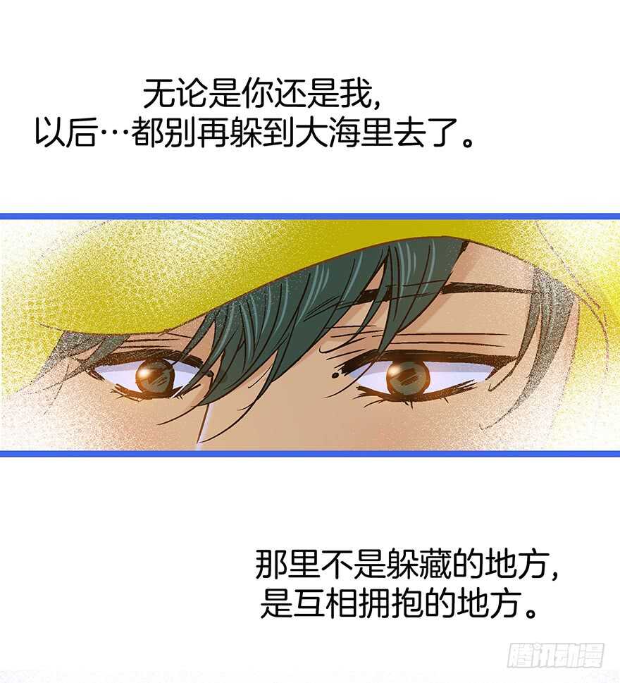 第102话43