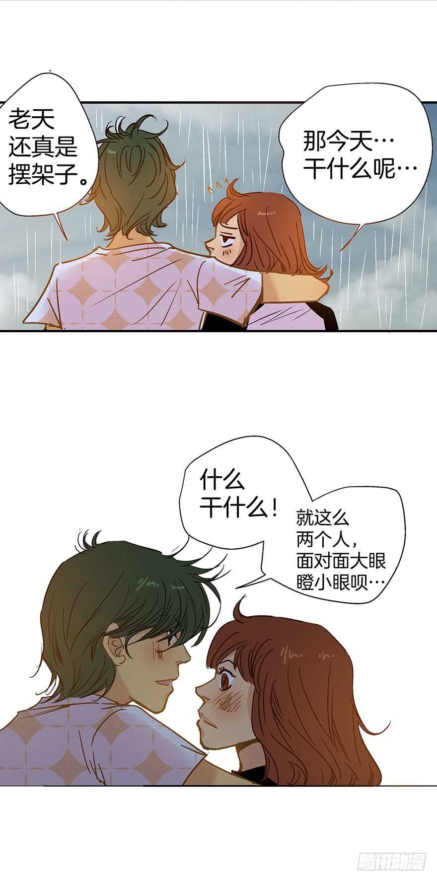 第102话5