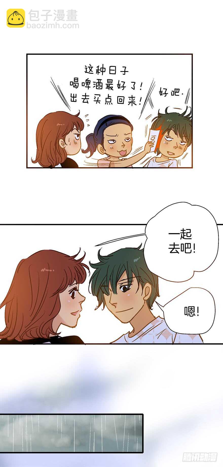 第102话6