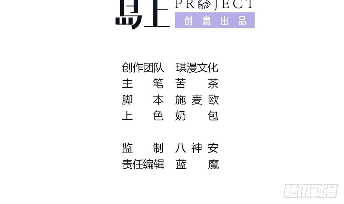 第11话 铁蟒帮1