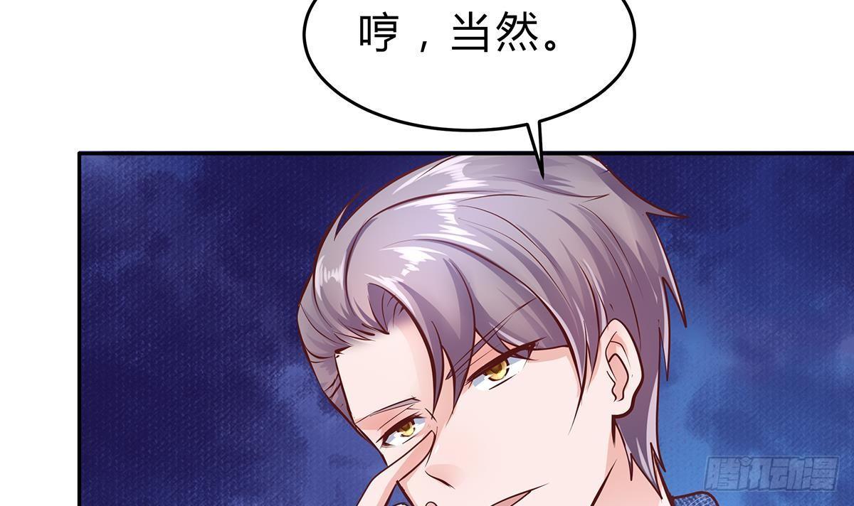 第11话 铁蟒帮11