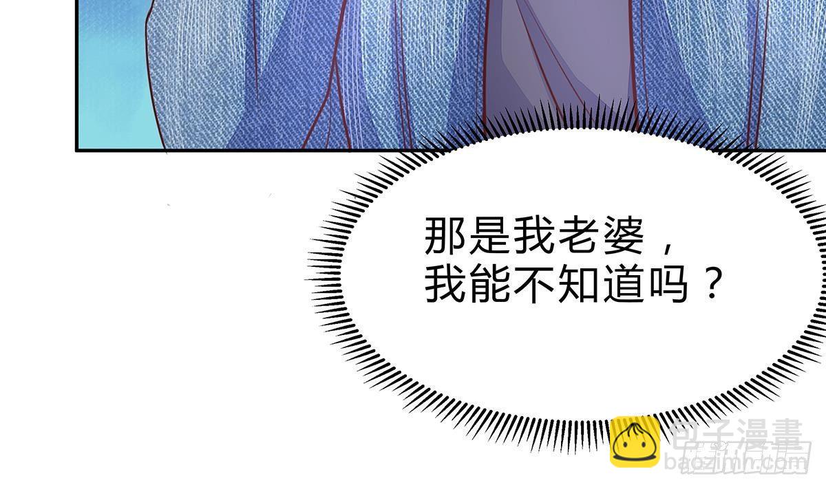 第11话 铁蟒帮13