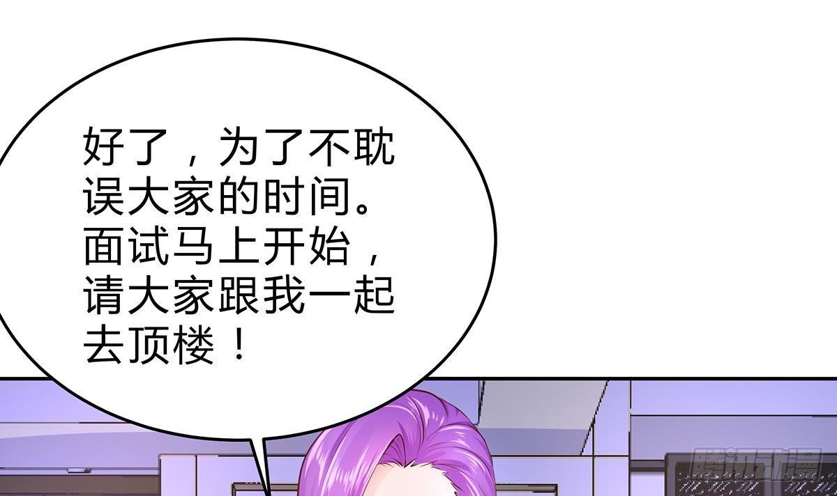第11话 铁蟒帮14