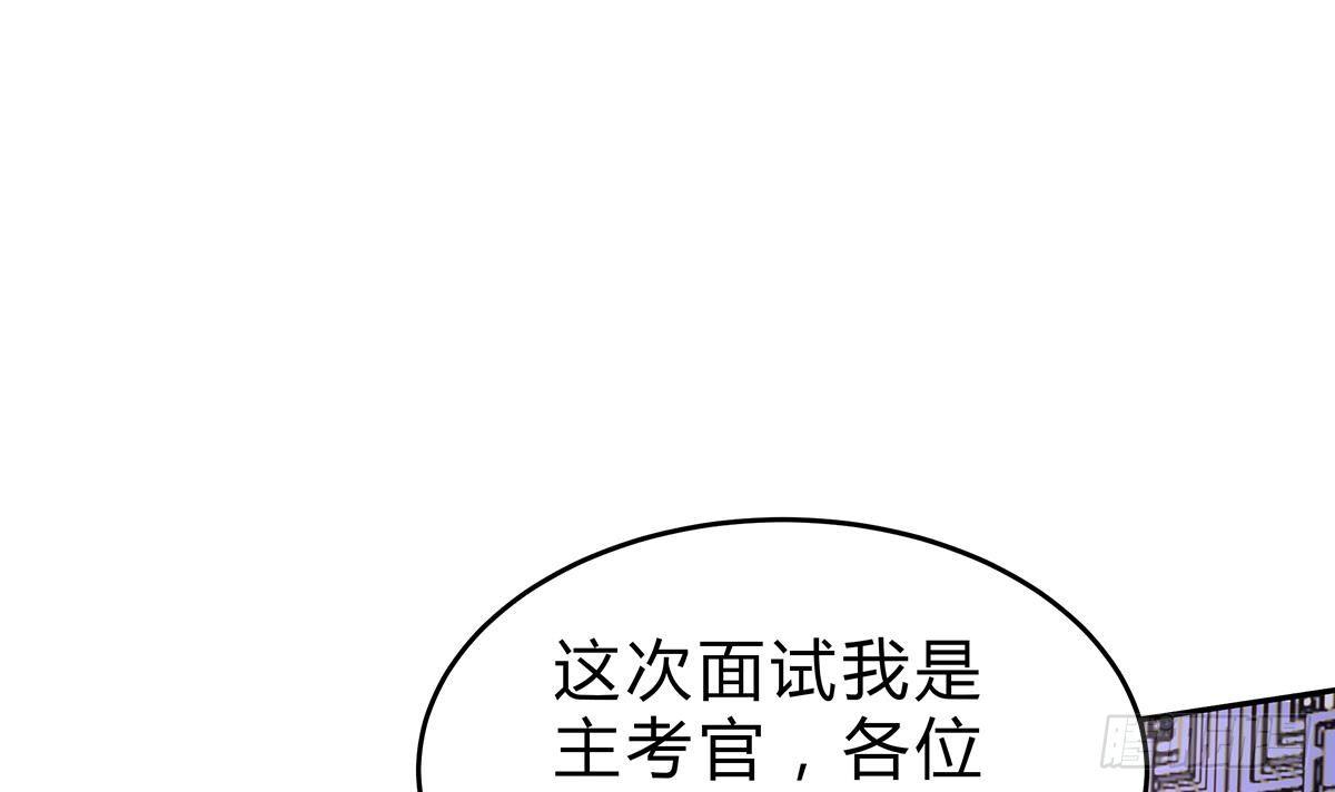 第11话 铁蟒帮17