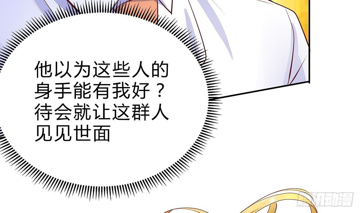 第11话 铁蟒帮23