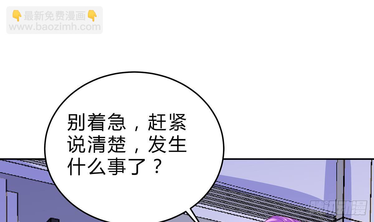 第11话 铁蟒帮27