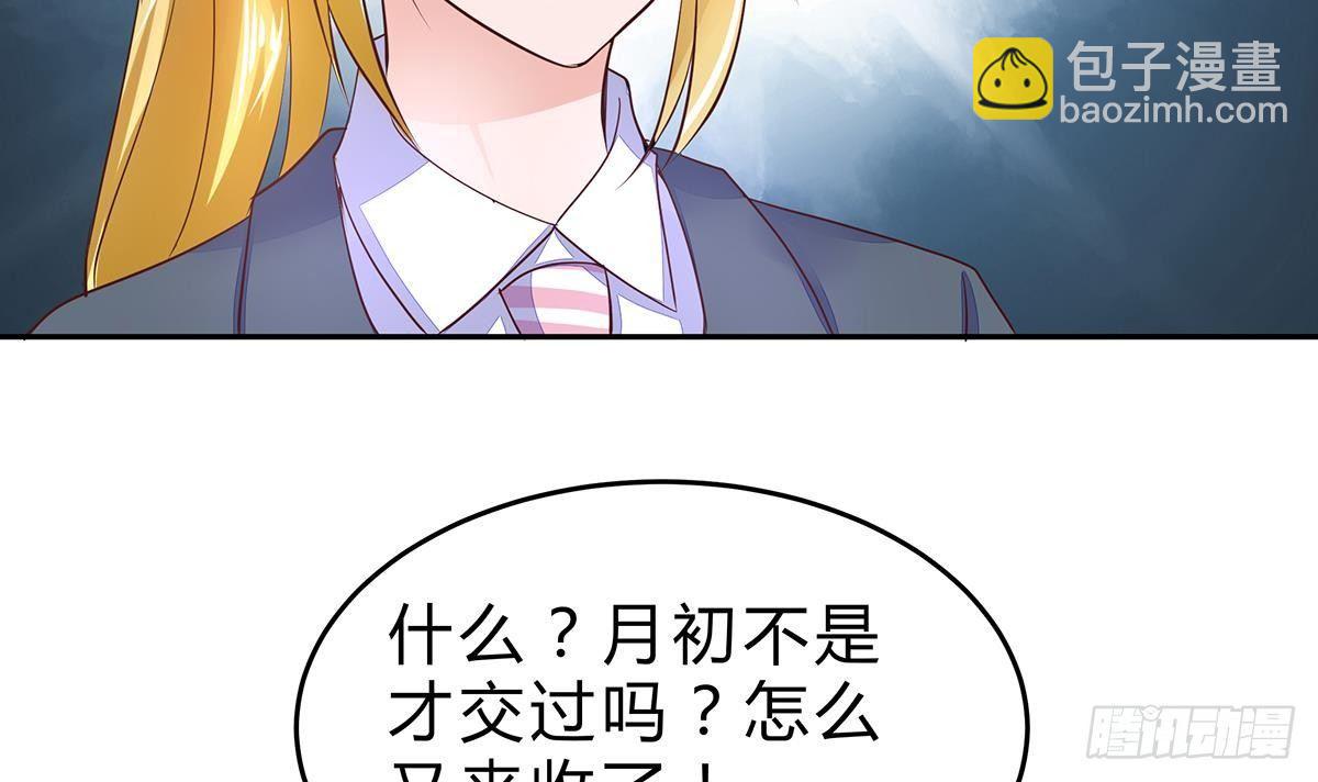 第11话 铁蟒帮32