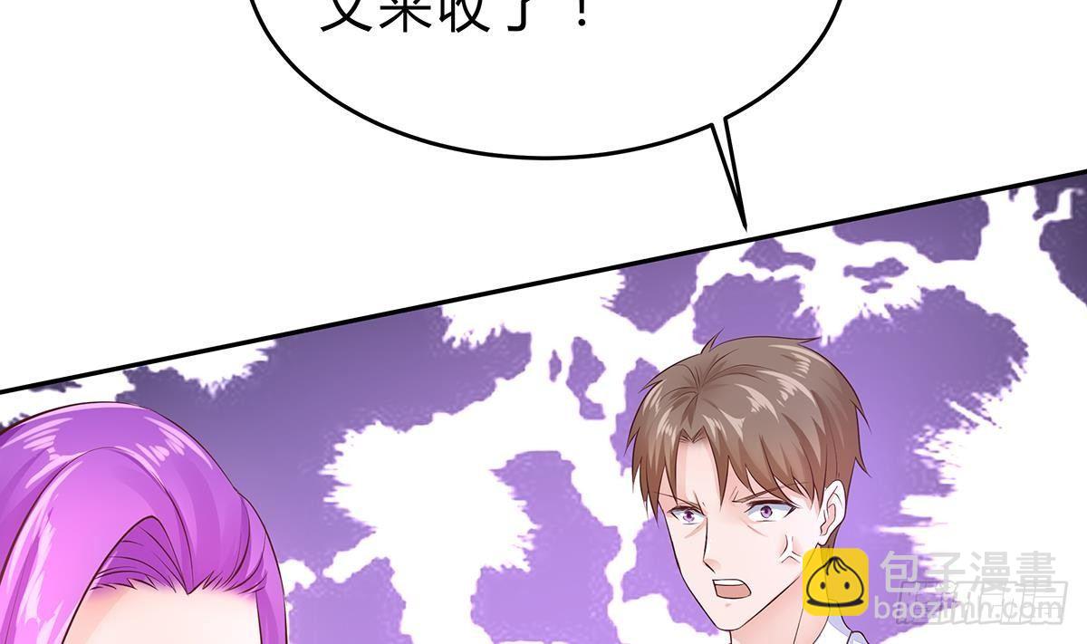第11话 铁蟒帮33