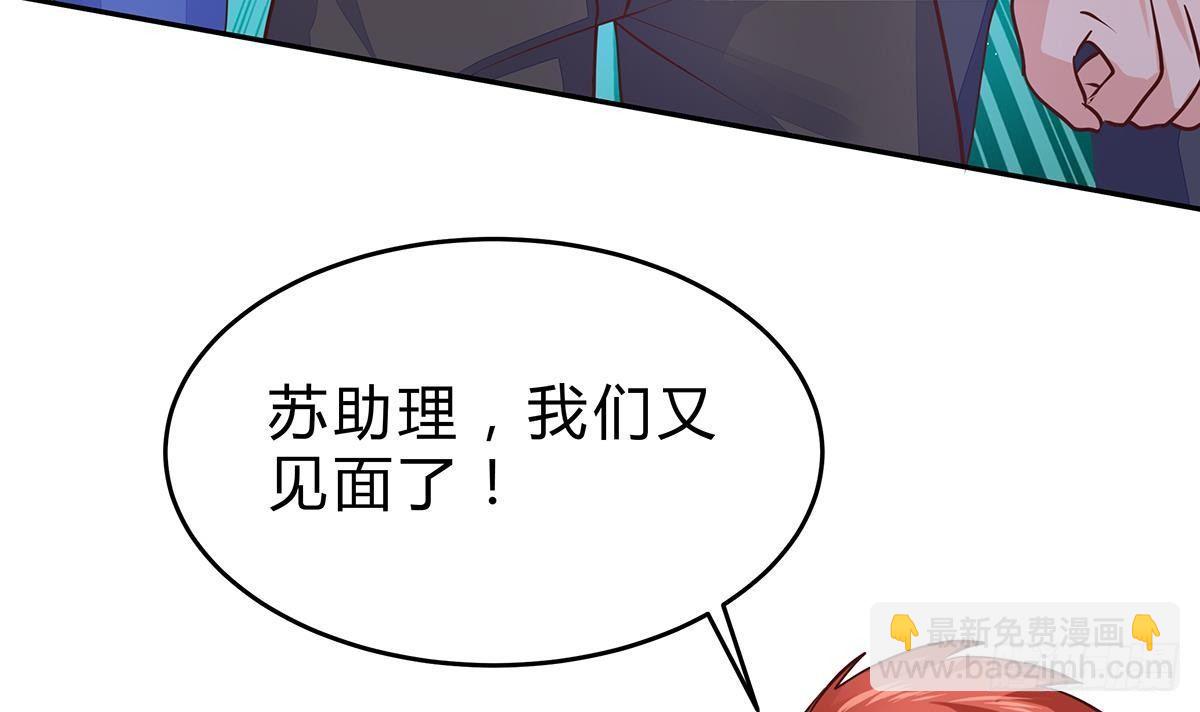 第11话 铁蟒帮38