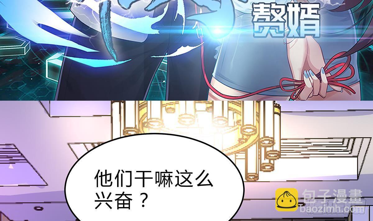 第11话 铁蟒帮4