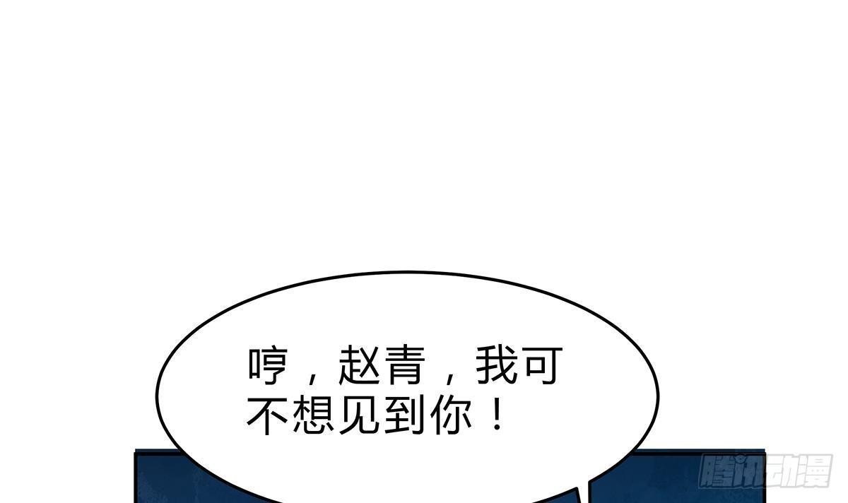 第11话 铁蟒帮41