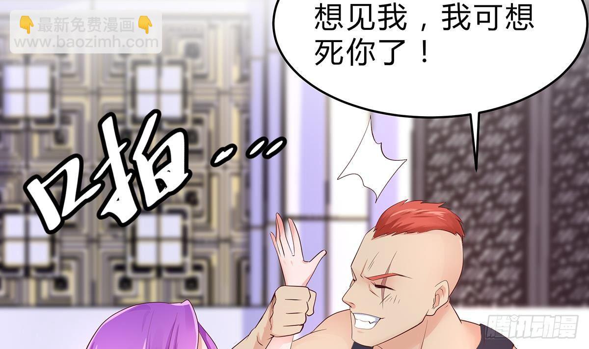 第11话 铁蟒帮44