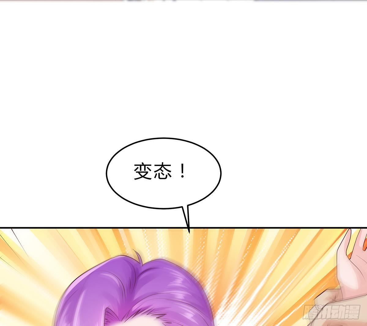 第11话 铁蟒帮50