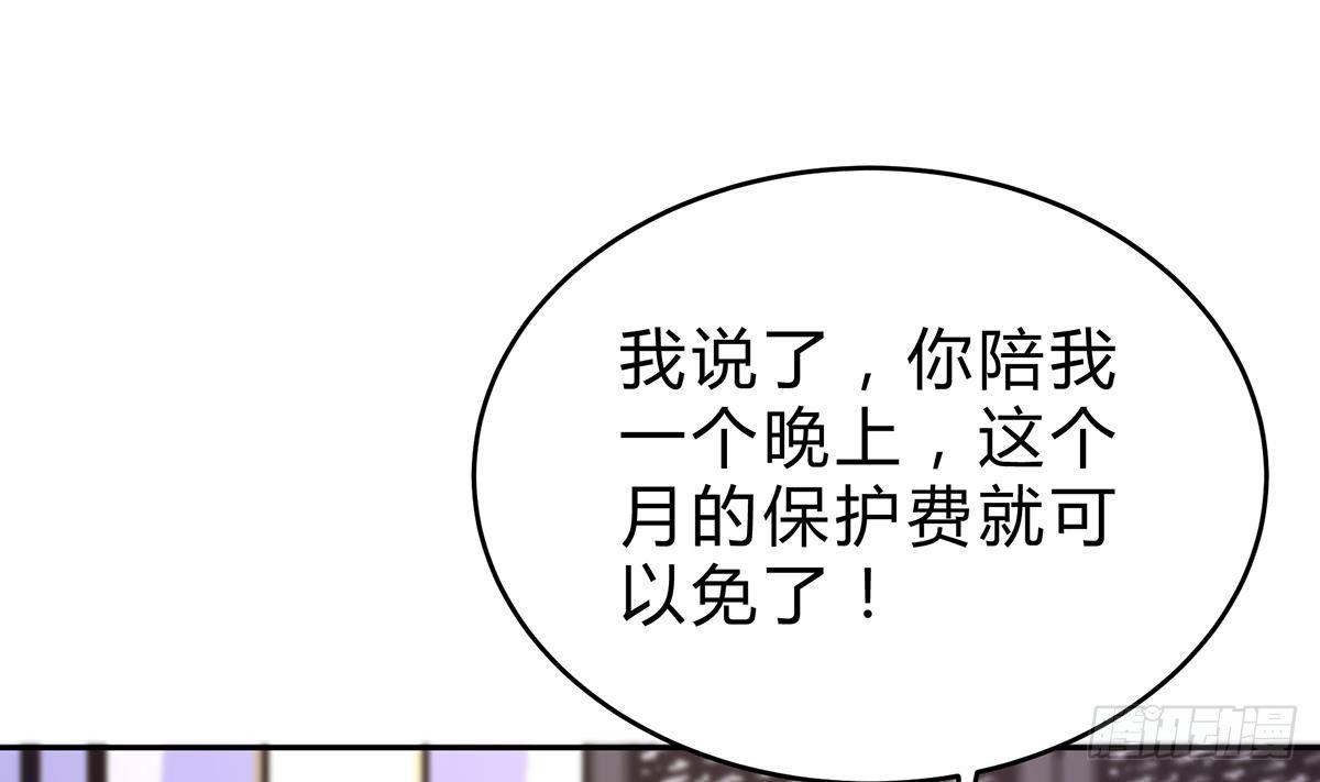 第11话 铁蟒帮52