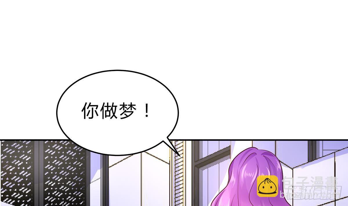 第11话 铁蟒帮55