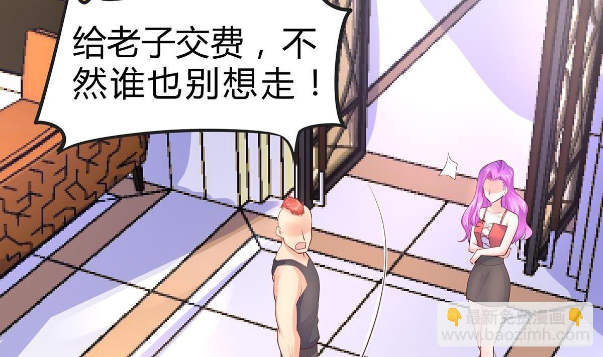 第11话 铁蟒帮61