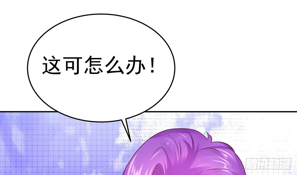 第11话 铁蟒帮65