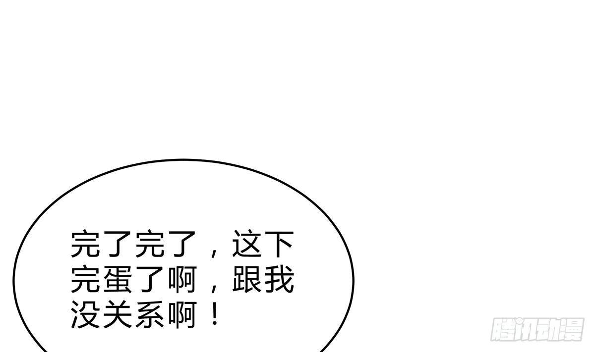 第11话 铁蟒帮68