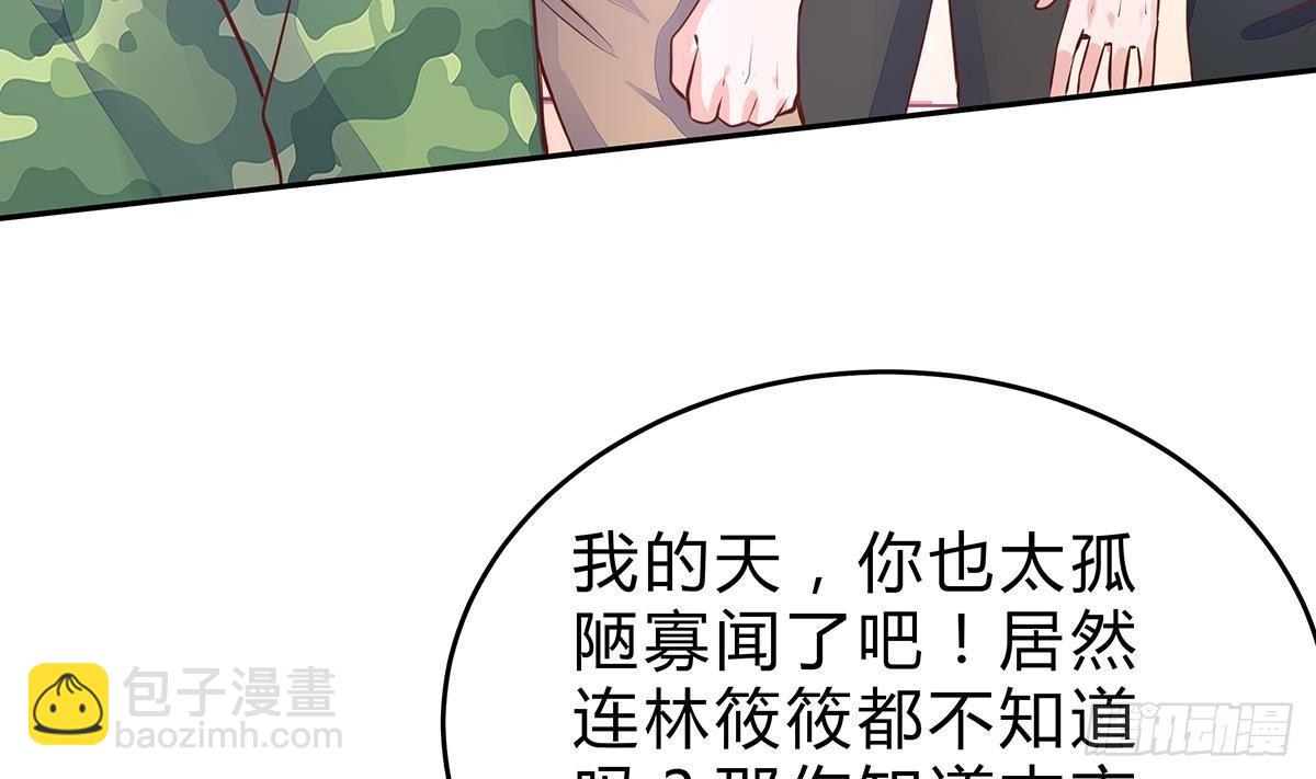 第11话 铁蟒帮7