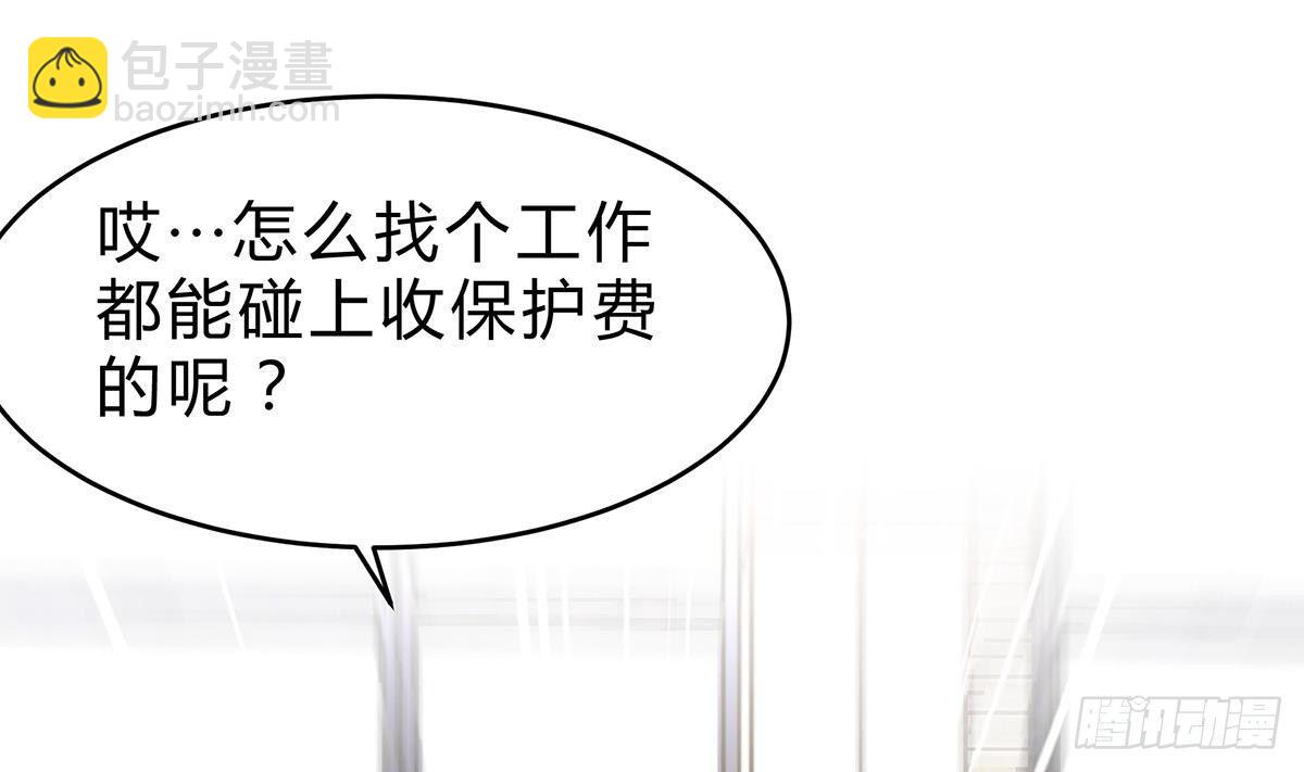 第11话 铁蟒帮74