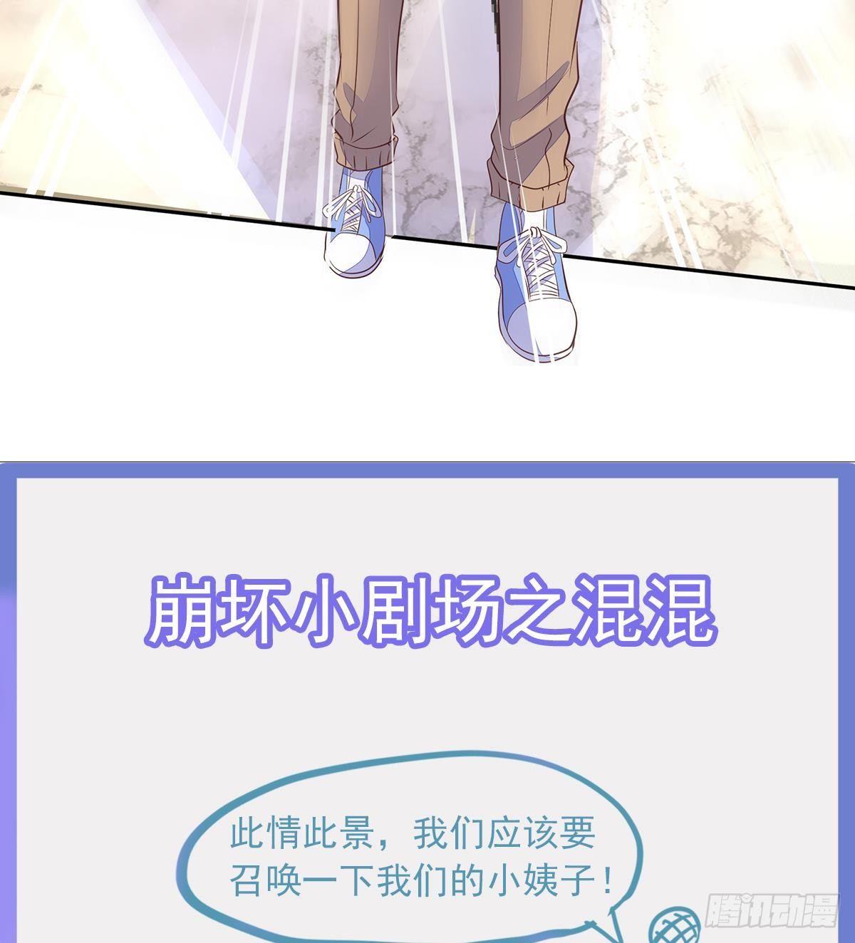 第11话 铁蟒帮77