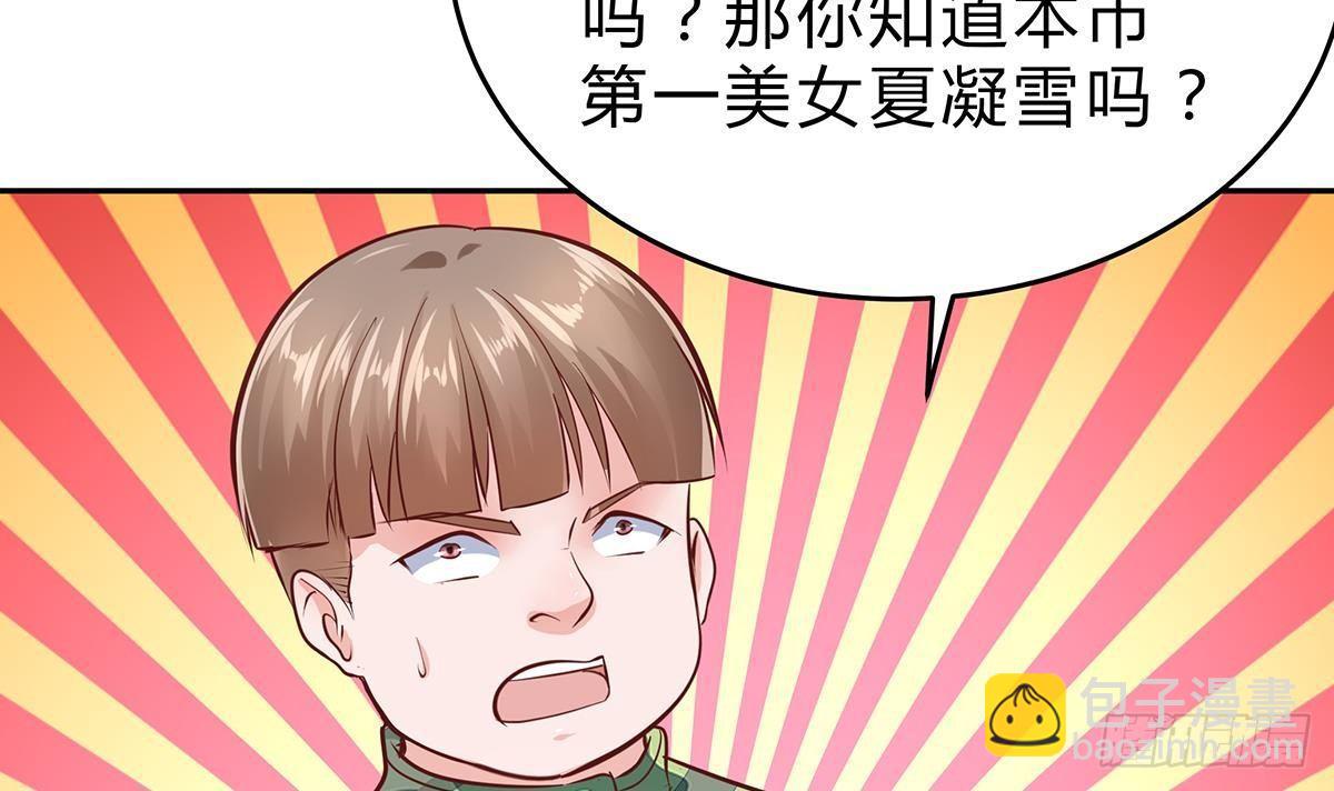 第11话 铁蟒帮8