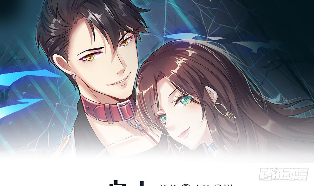 第17话 乾坤袋0