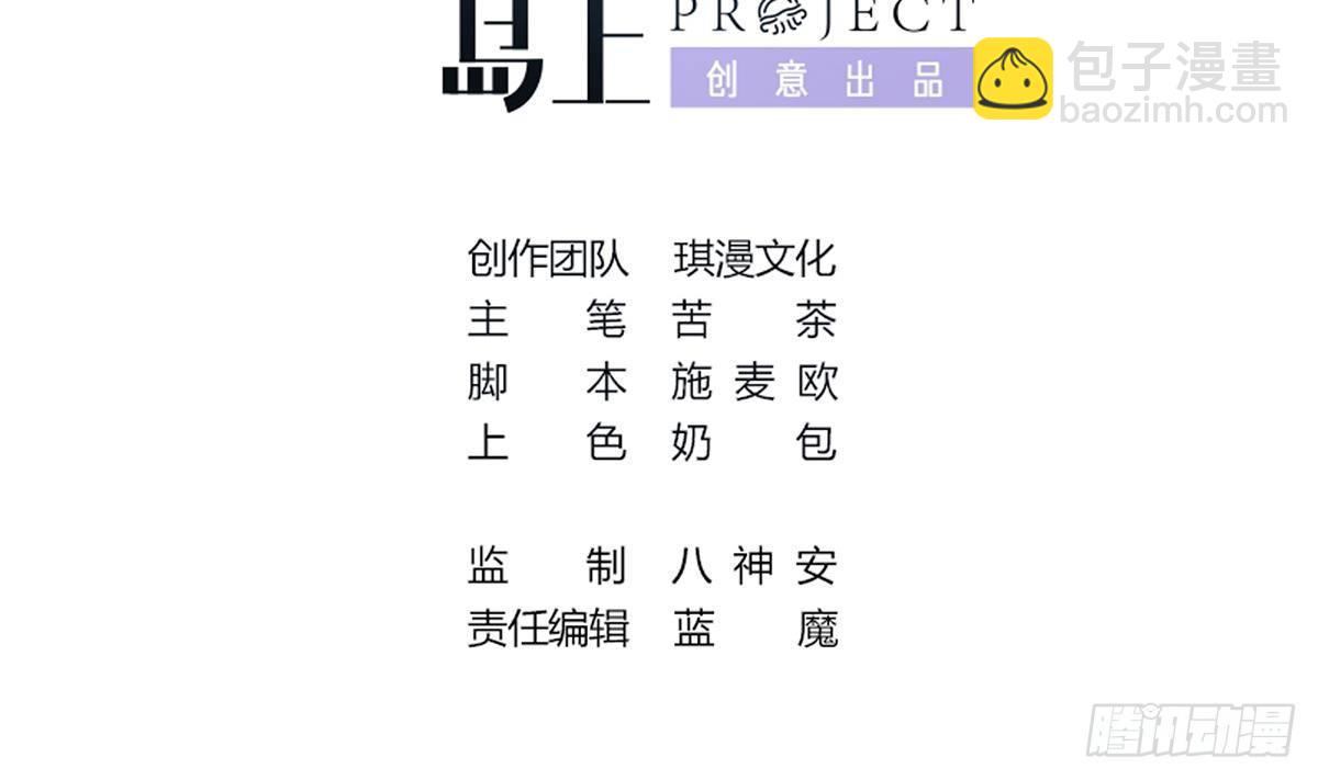 第17话 乾坤袋1