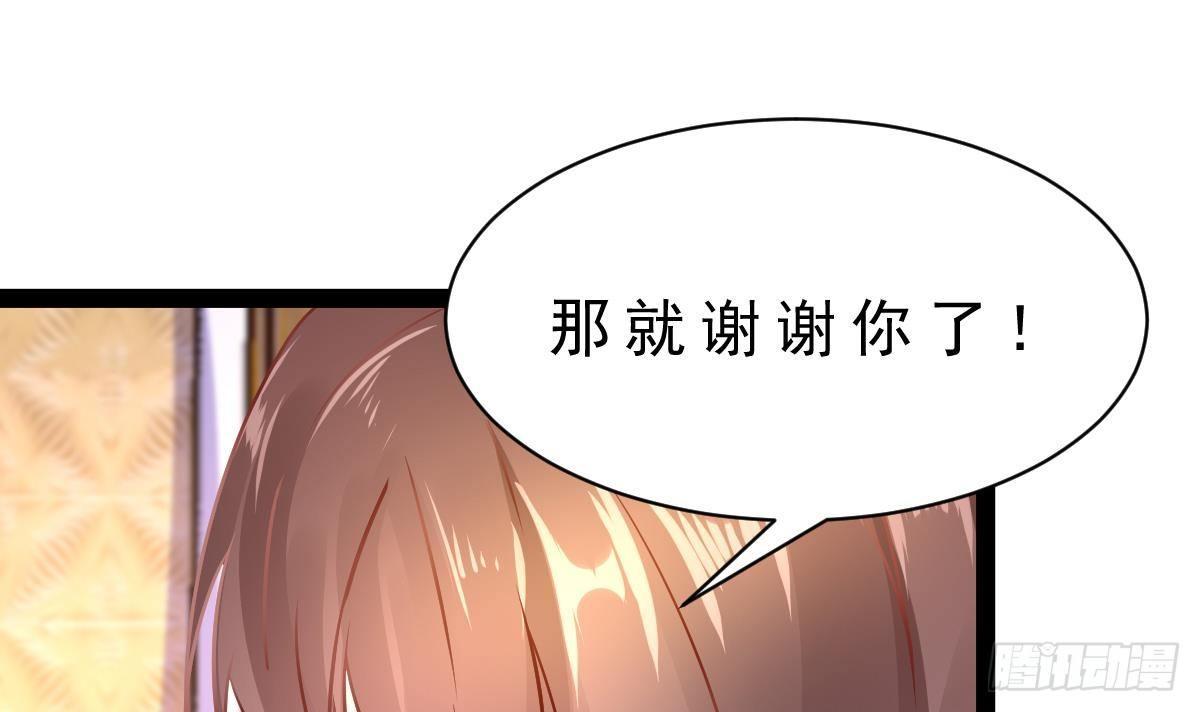 第17话 乾坤袋26