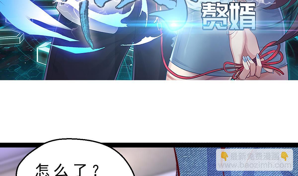 第17话 乾坤袋4