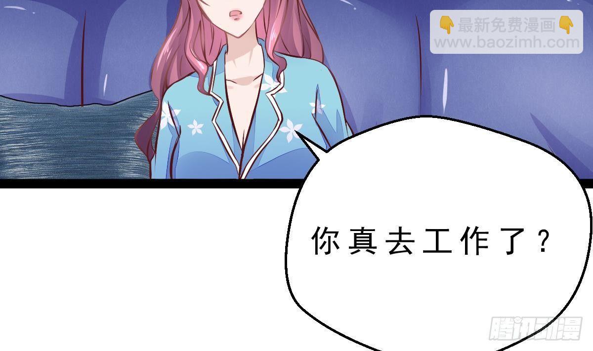 第17话 乾坤袋48
