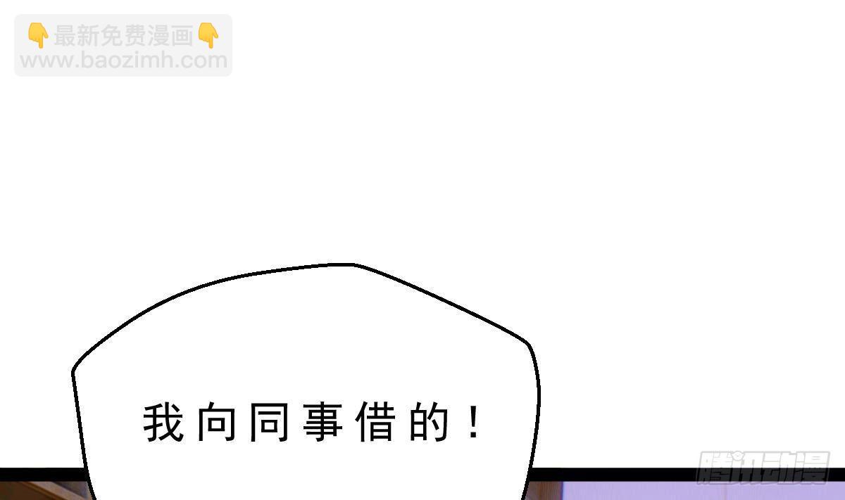 第17话 乾坤袋50