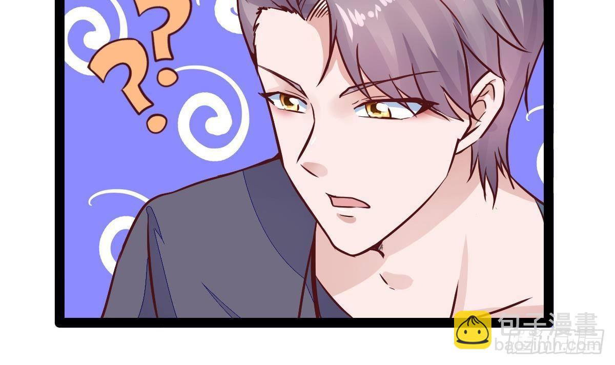 第17话 乾坤袋54