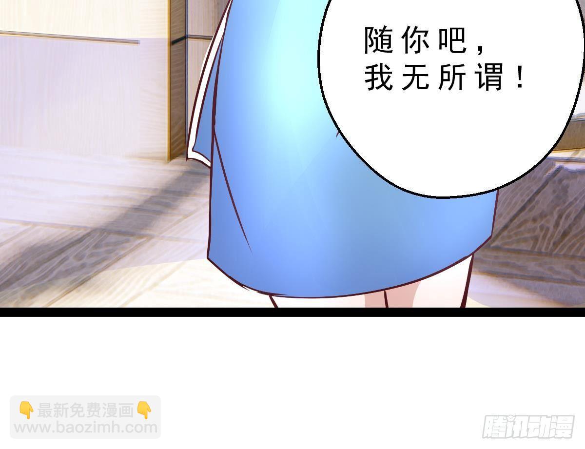 第17话 乾坤袋58