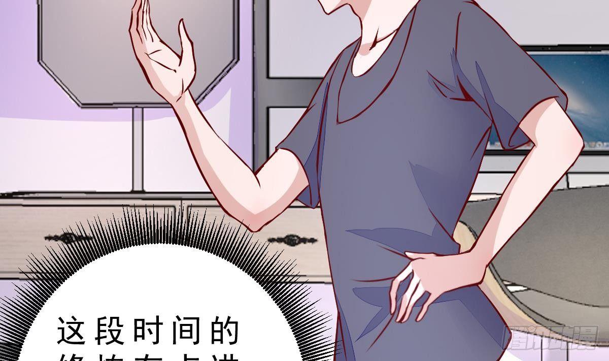 第17话 乾坤袋64