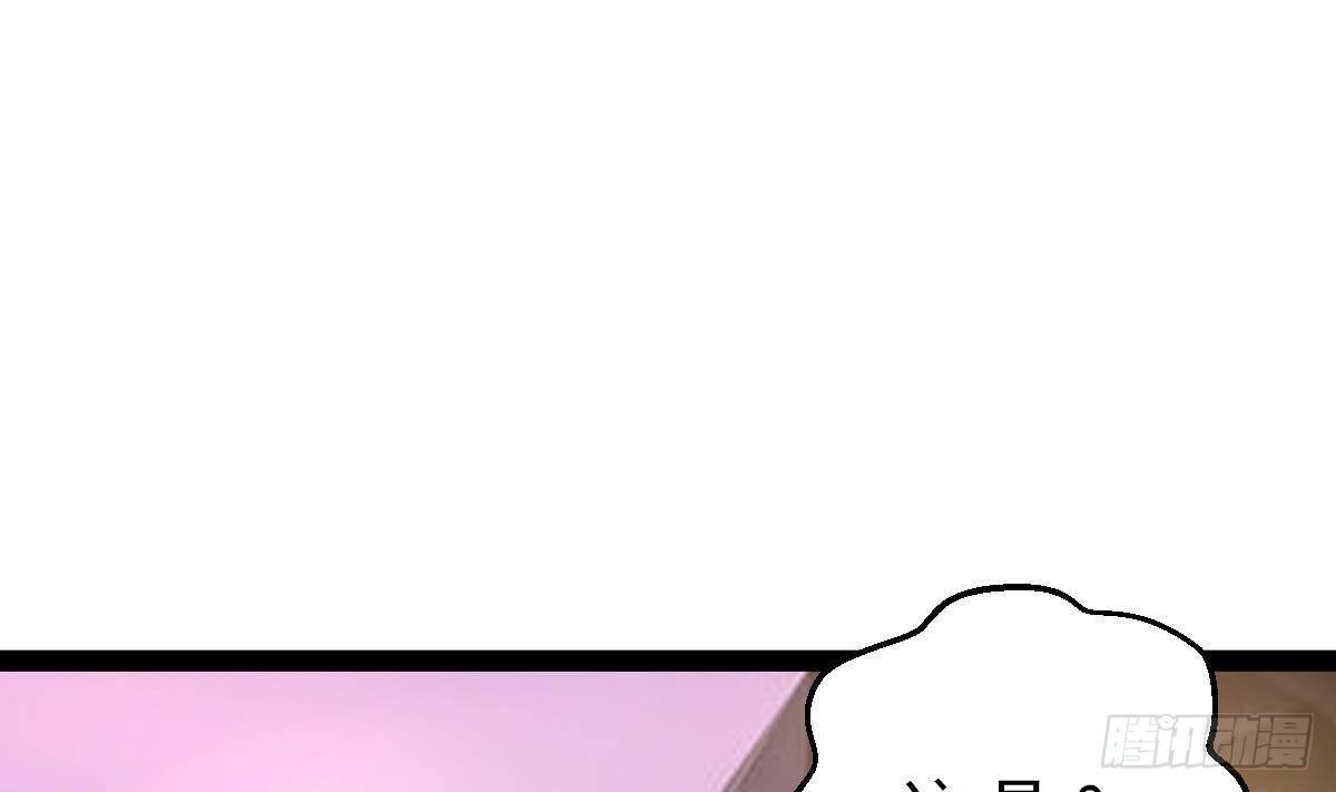 第17话 乾坤袋85