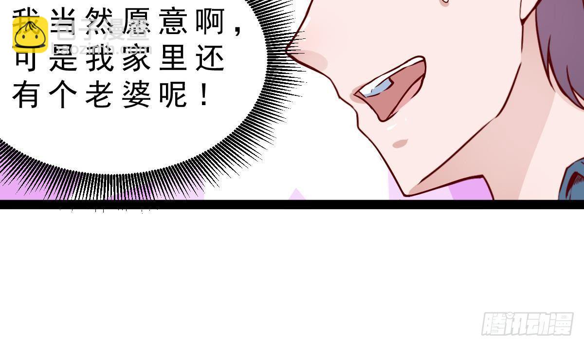 第17话 乾坤袋9