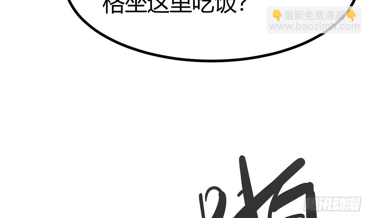 第22话 答谢27