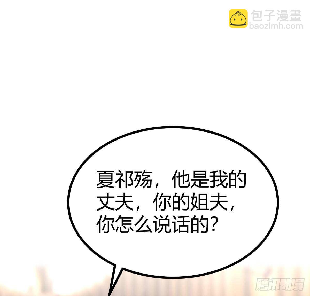 第22话 答谢30