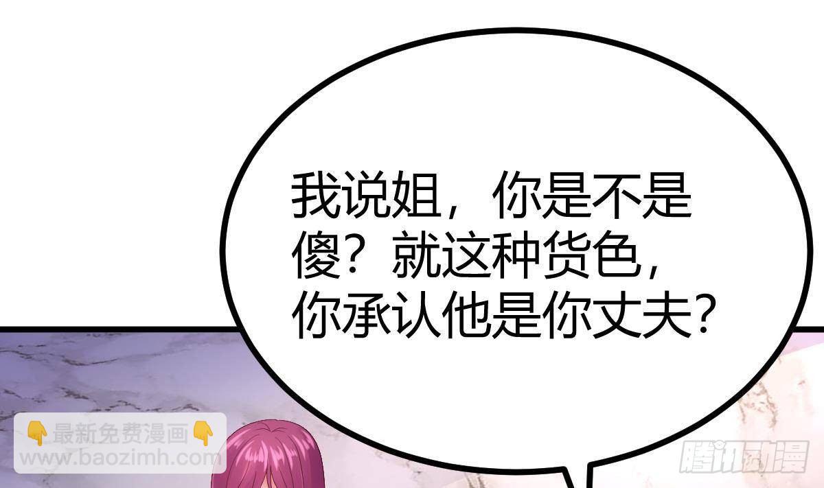 第22话 答谢33