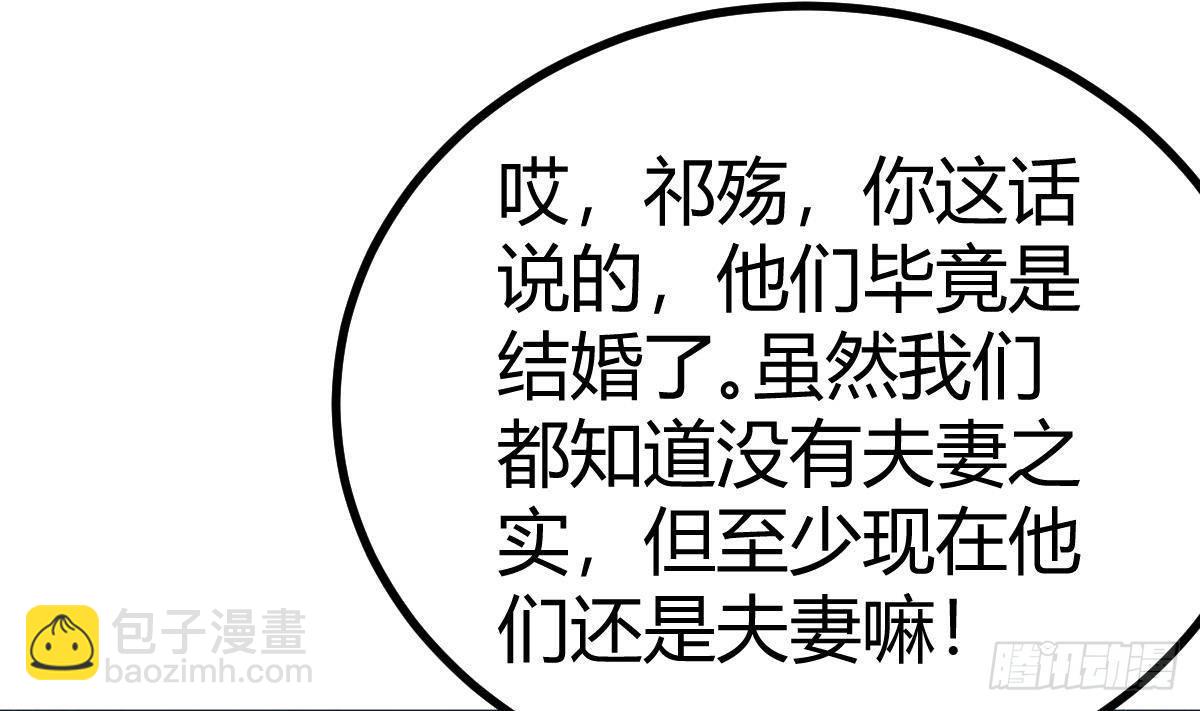 第22话 答谢36