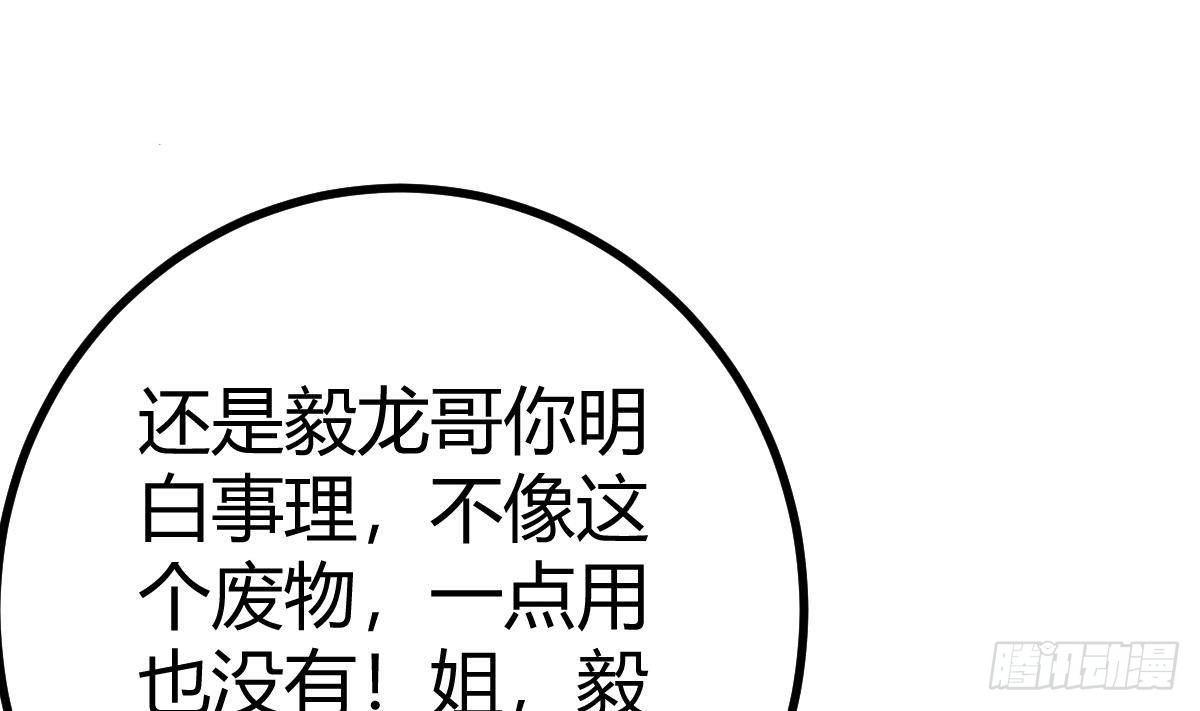 第22话 答谢39