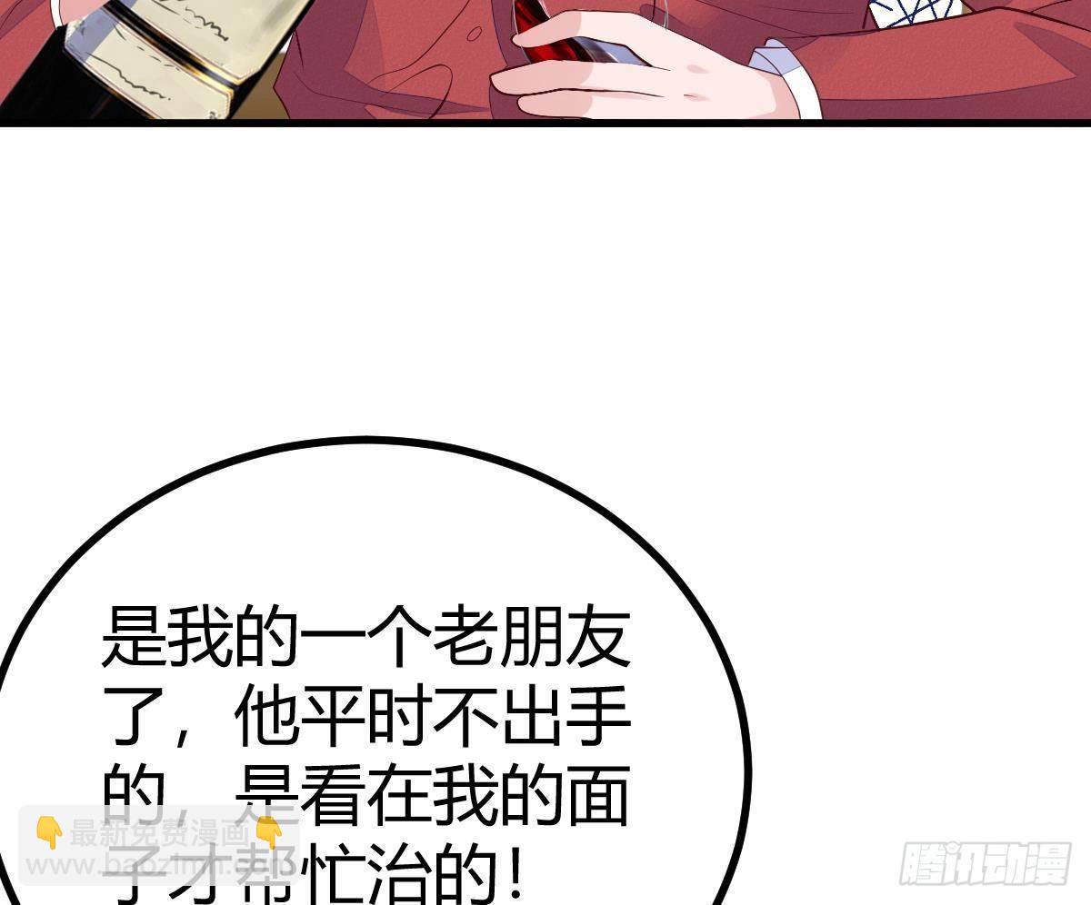 第22话 答谢64